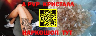 метамфетамин Кандалакша