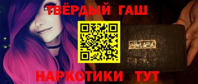 метамфетамин Кандалакша