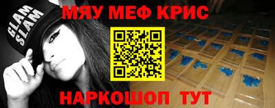 а пвп мука Камышлов