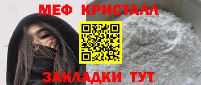 mdpv Канаш