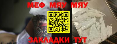 а пвп мука Камышлов