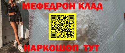а пвп мука Камышлов