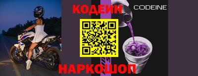 метамфетамин Кандалакша