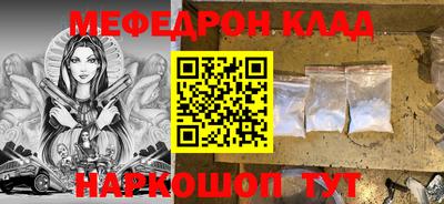 mdpv Канаш