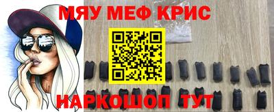 mdpv Канаш