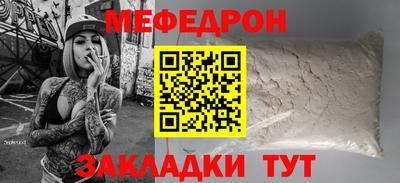 mdpv Канаш