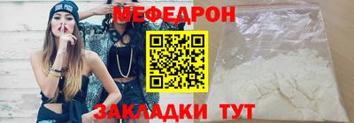а пвп мука Камышлов