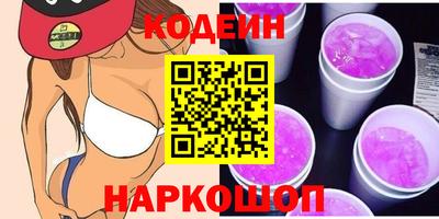 а пвп мука Камышлов