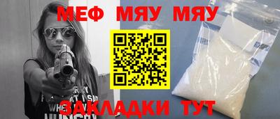 метамфетамин Кандалакша