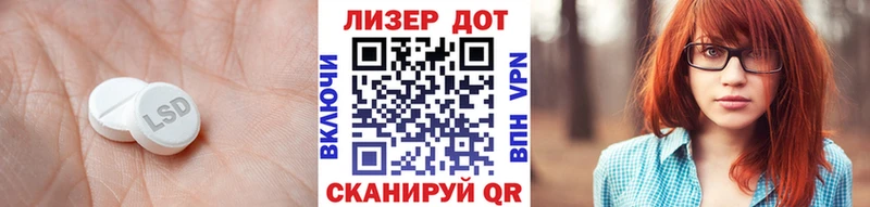 ЛСД экстази ecstasy  Сызрань 