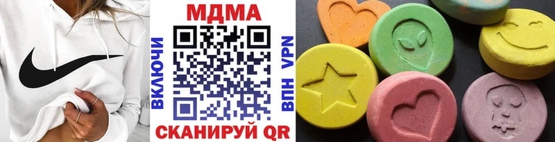 где можно купить   Сызрань  МДМА VHQ 