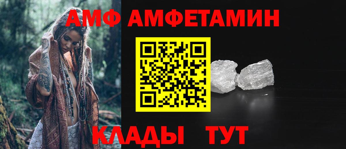 МЕТАМФЕТАМИН мет  МЕТАМФЕТАМИН мет  Сызрань  Вход с VPN 