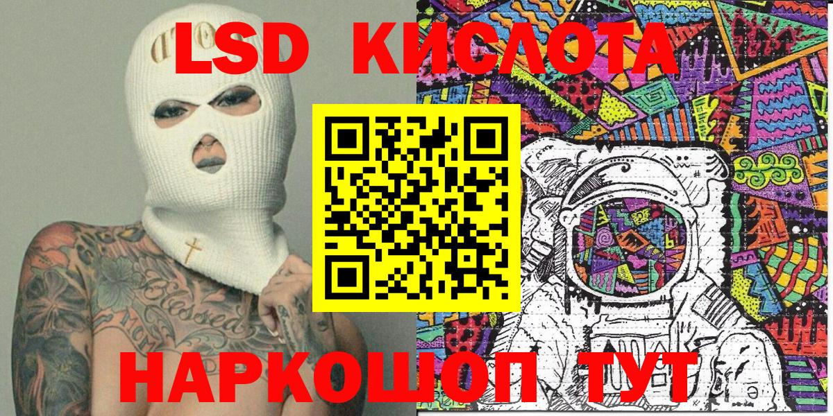 Наркотические марки 1500мкг  Наркотические марки 1500мкг  Марки NBOMe  Сызрань  Вход с VPN 
