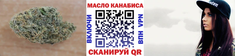 Дистиллят ТГК THC oil Сызрань