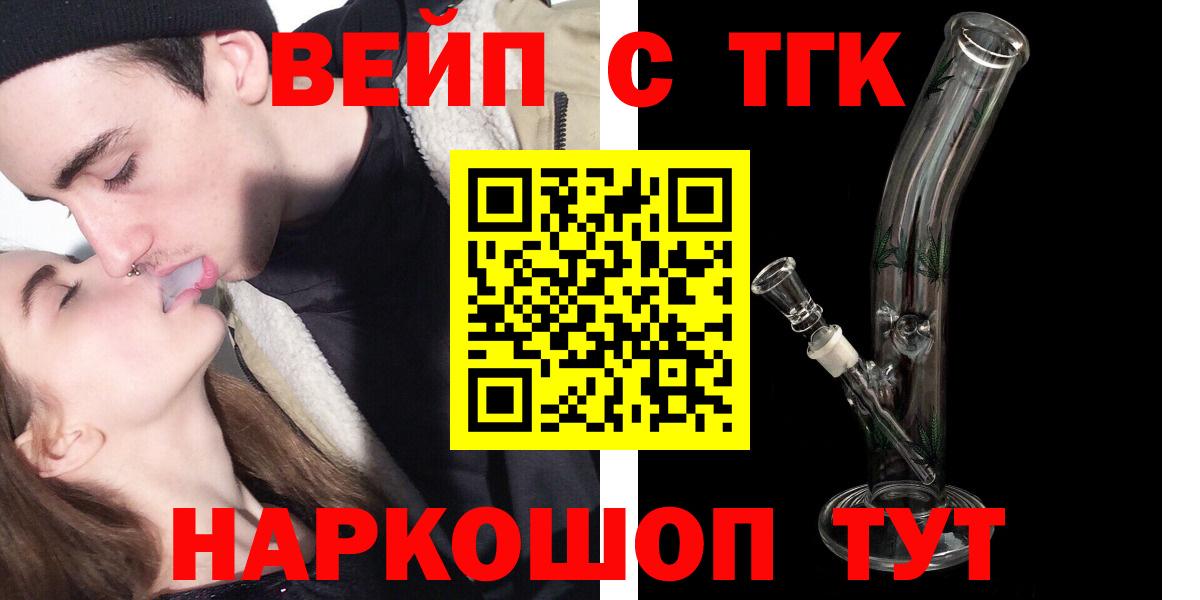 Дистиллят ТГК концентрат Сызрань