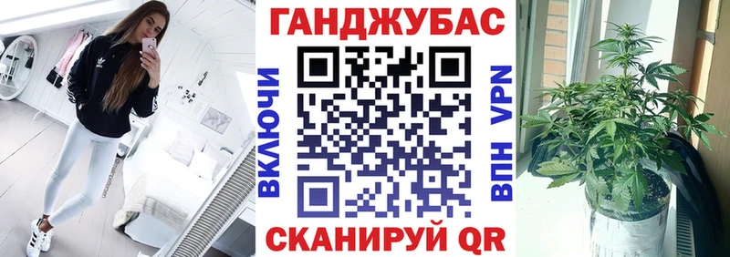 кракен вход  Сызрань  Конопля Bruce Banner 