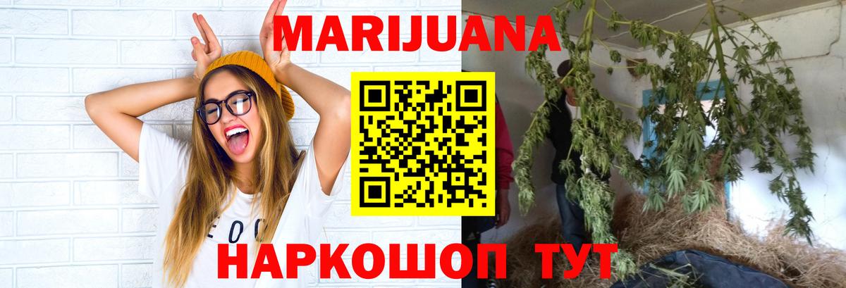 Шишки марихуана THC 21%  Бошки марихуана White Widow  Бошки марихуана SATIVA & INDICA  Сызрань  Вход с VPN 
